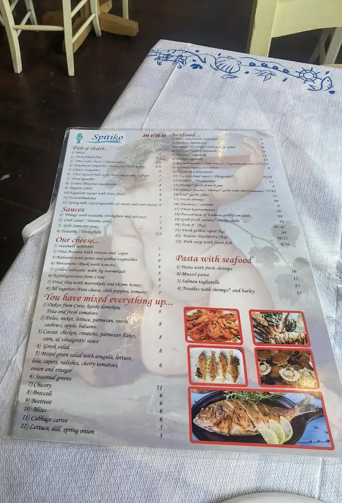 Menü_Το Σπιτικό Μεζεδοπωλείο - Ουζερί_Chalkída_Bild_1