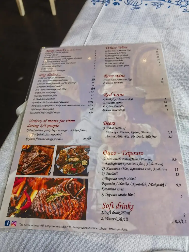 Menü_Το Σπιτικό Μεζεδοπωλείο - Ουζερί_Chalkída_Bild_2