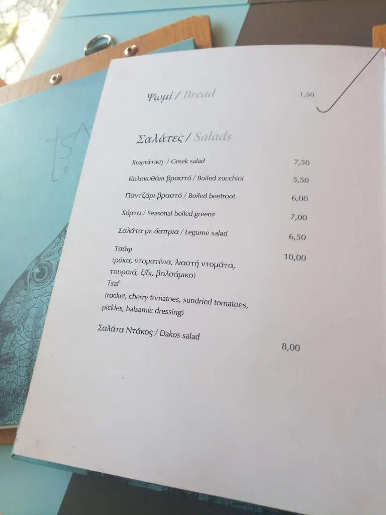 Menü_Tsaf_Chalkída_Bild_4
