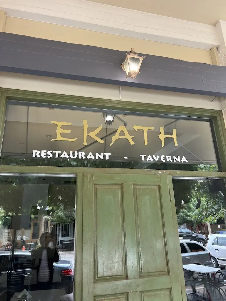 ΕΚΑΤΗ RESTAURANT Restaurant in Dístomo