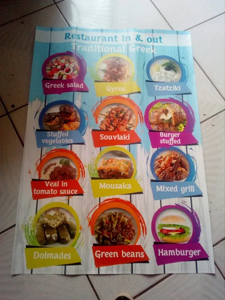 Menu_In & out restaurant_Dístomo_image_4