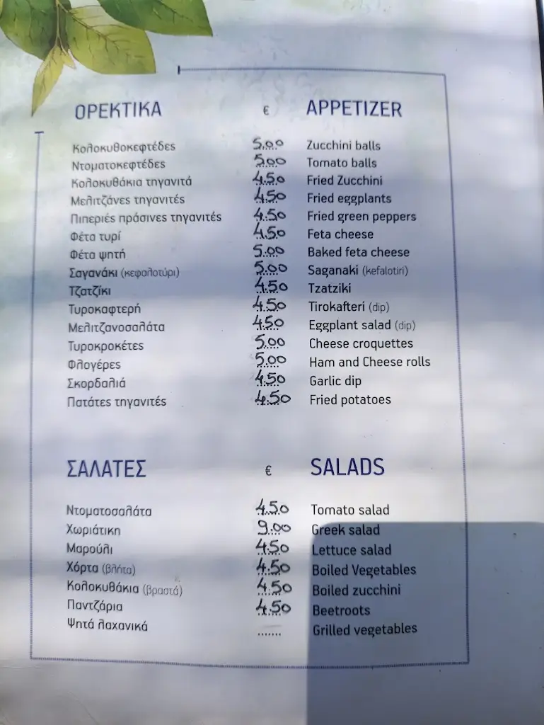 Menü_Tavern Drosia_Áyios Konstandínos_Bild_2