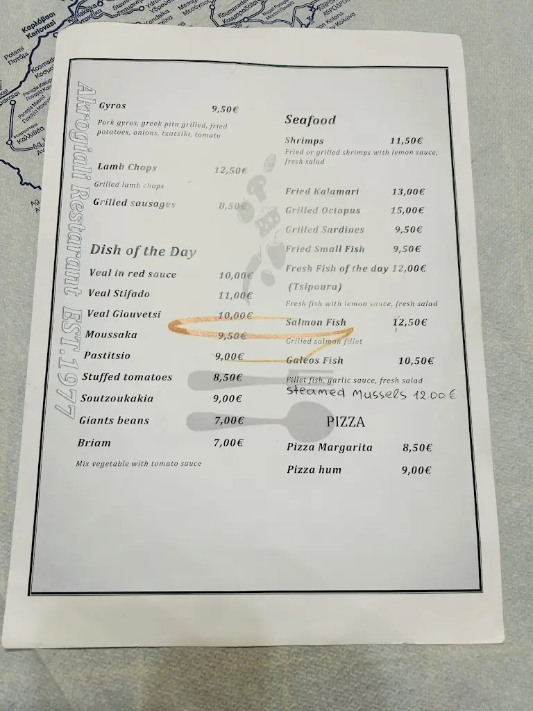 Menu_Akrogiali_Áyios Konstandínos_image_2