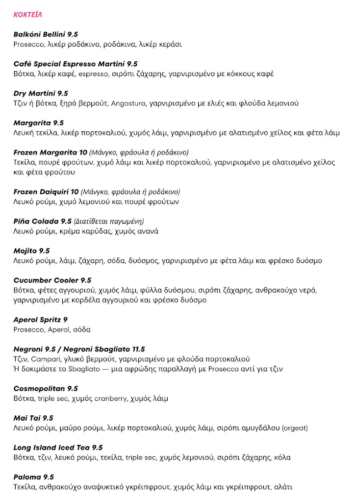 Menu_Balkoni Samos | Seaside Cafe Restaurant_Áyios Konstandínos_image_4