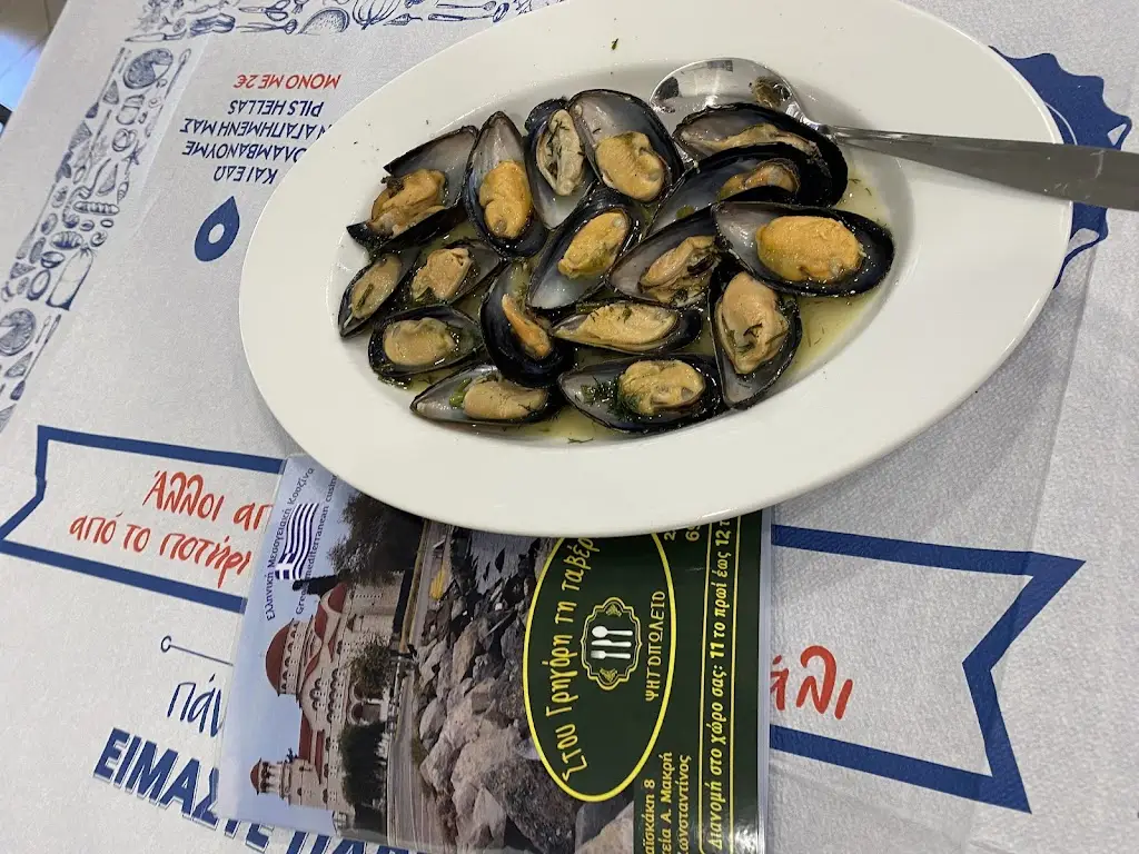 Menü_Στου Γρηγόρη την ταβέρνα_Áyios Konstandínos_Bild_8