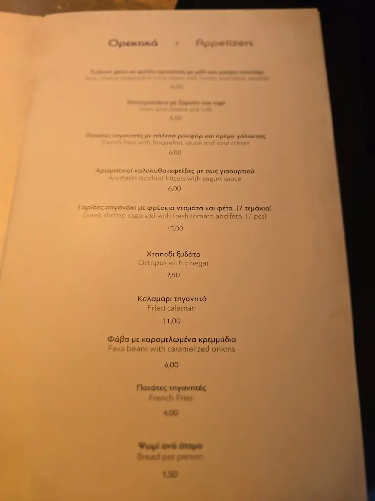 Menu_Maistrali Restaurant_Itéa_immagine_1