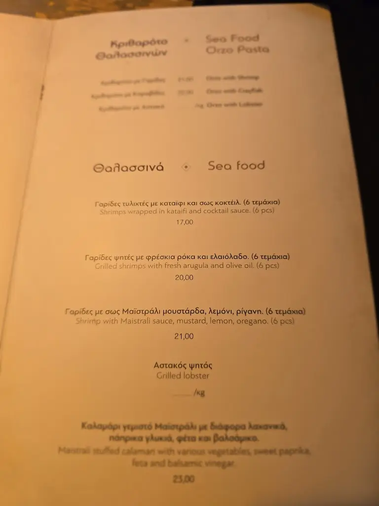 Menu_Maistrali Restaurant_Itéa_immagine_2