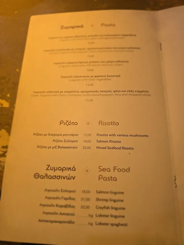 Menu_Maistrali Restaurant_Itéa_immagine_3