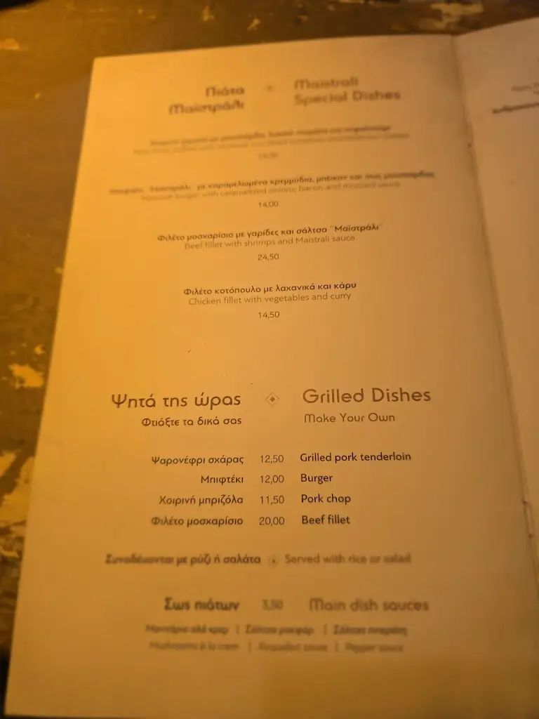 Menu_Maistrali Restaurant_Itéa_immagine_4