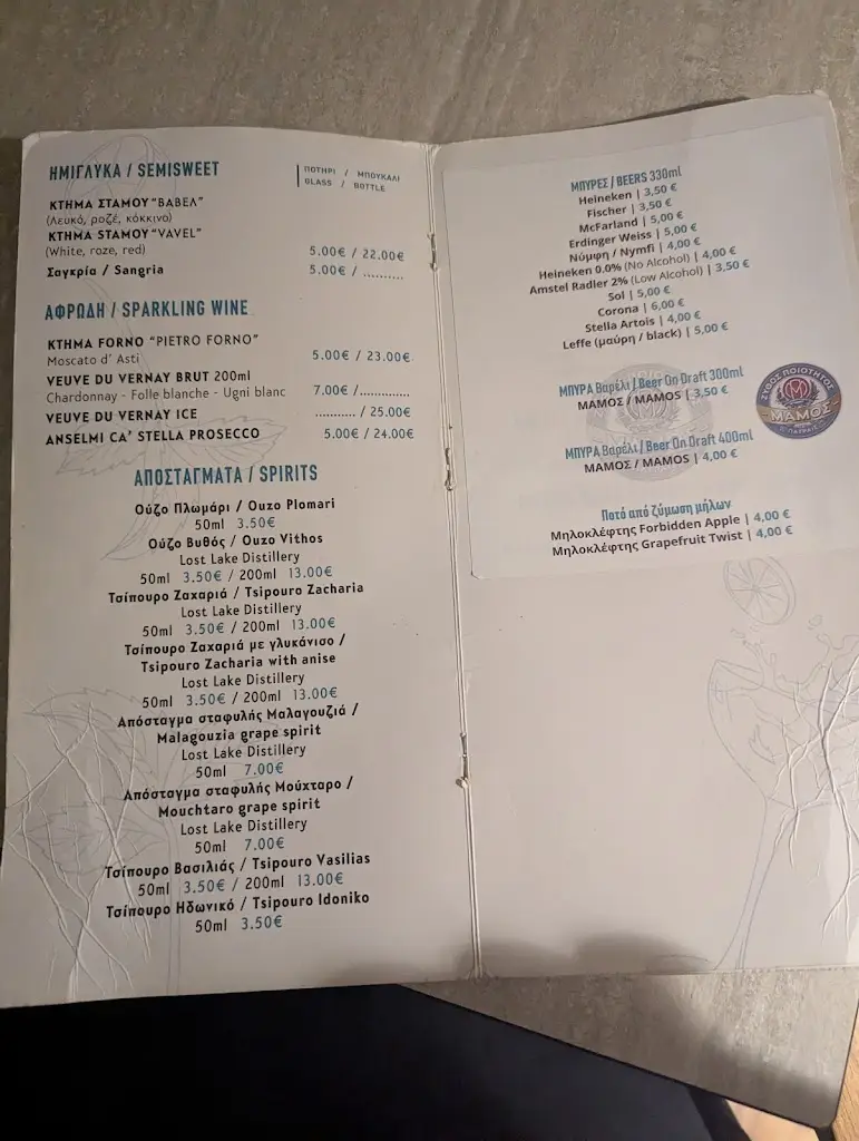 Menu_Molos Cafe_Itéa_image_1