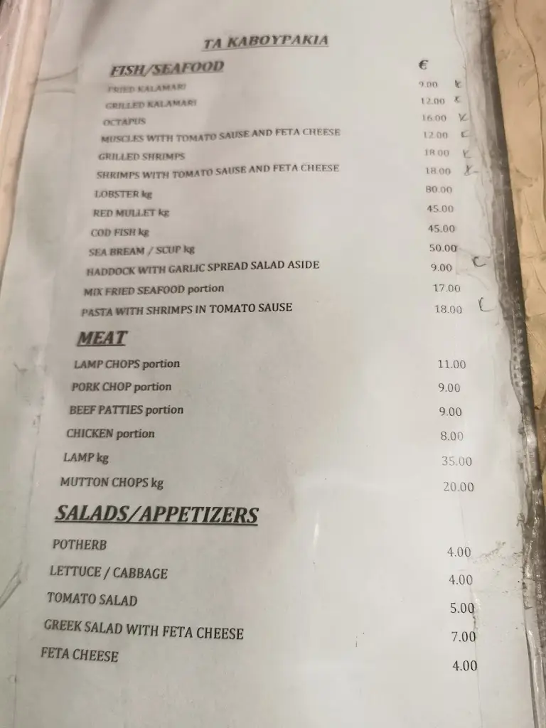 Menu_Τα Καβουράκια_Itéa_image_1