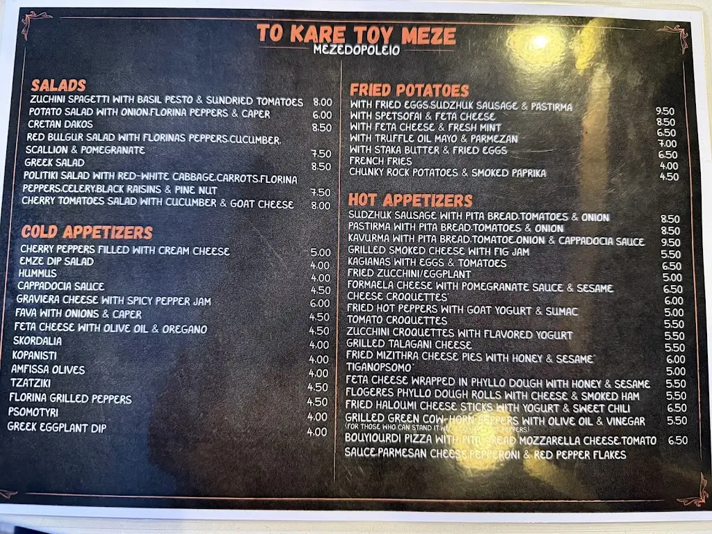 Menü_Το Καρέ του Μεζέ_Itéa_Bild_1