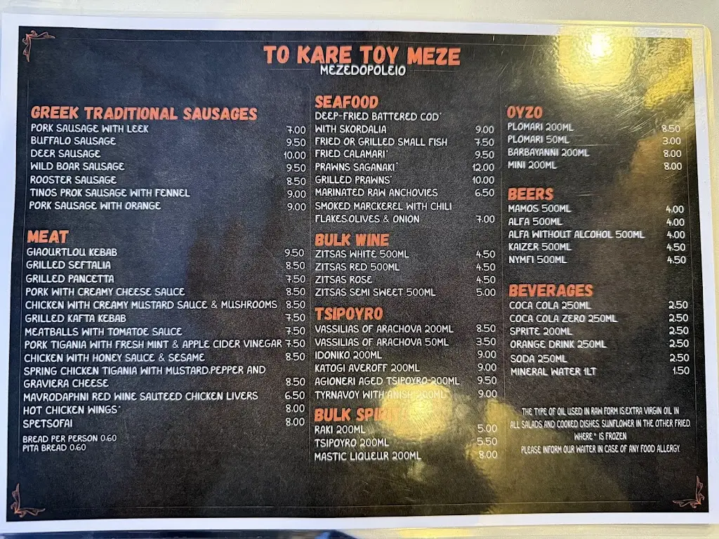 Menü_Το Καρέ του Μεζέ_Itéa_Bild_2