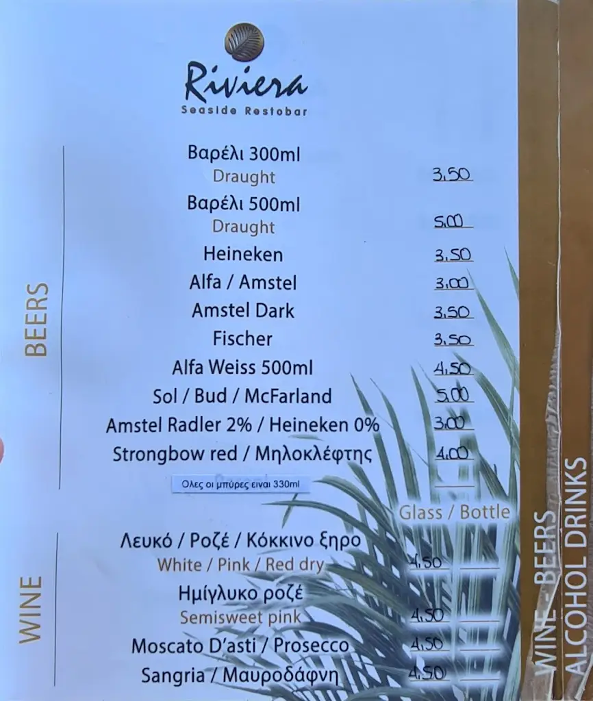 Menü_Riviera restobar_Erétria_Bild_4