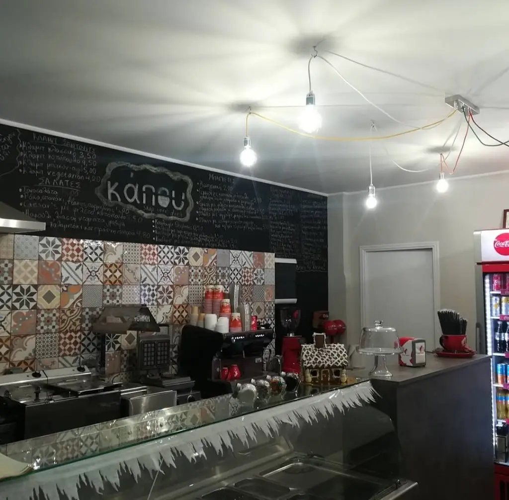 Κάπου_Áno Liósia_slider_image_1