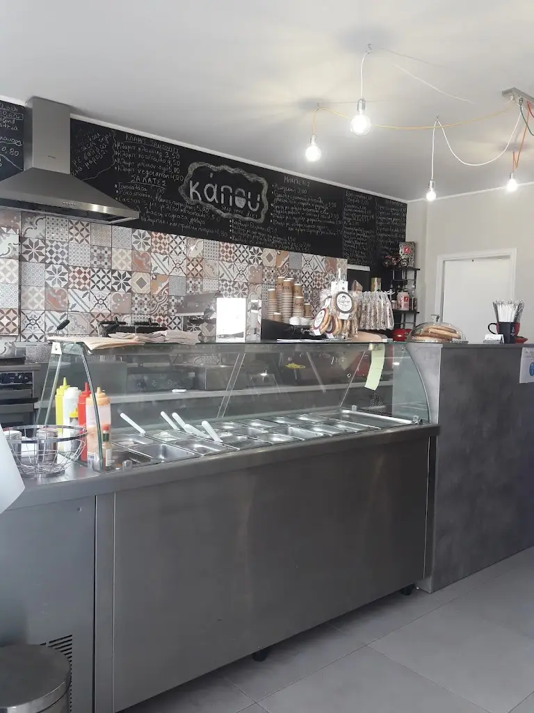 Κάπου_Áno Liósia_slider_image_2