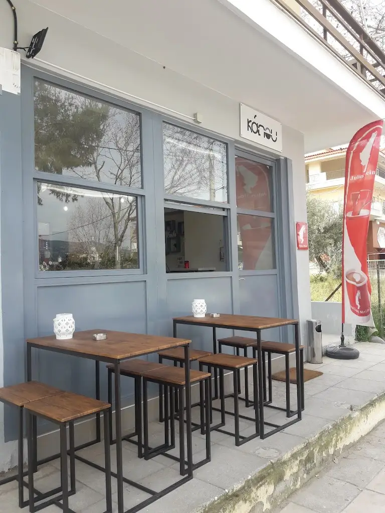 Κάπου_Áno Liósia_slider_image_3