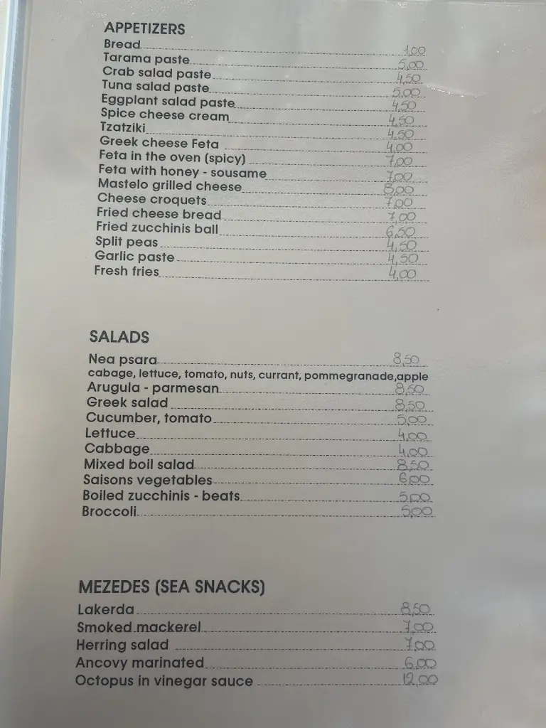 Menü_Ψαροταβέρνα - Ουζερί ''Νέα Ψαρά''_Erétria_Bild_3