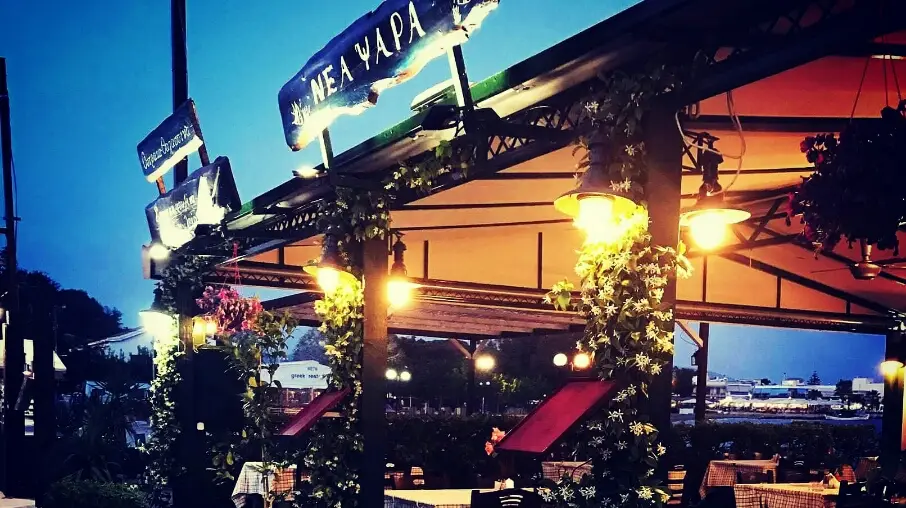 Ψαροταβέρνα - Ουζερί ''Νέα Ψαρά'' Restaurant in Erétria