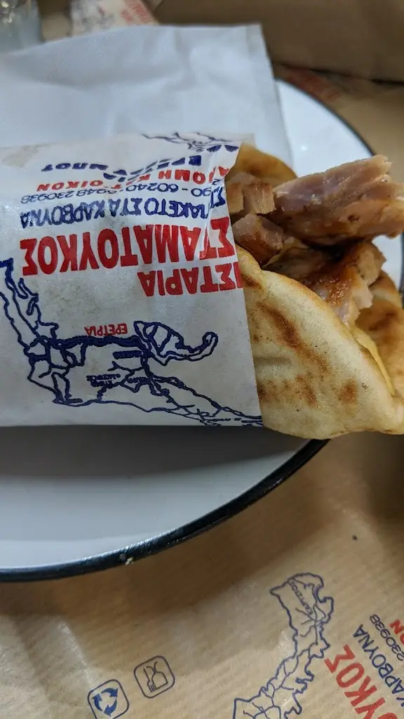 Menü_Ψησταριά Σταματούκος_Erétria_Bild_4