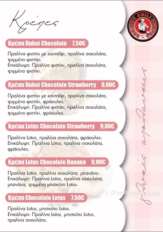 Menü_Red hot chili crepes_Erétria_Bild_2