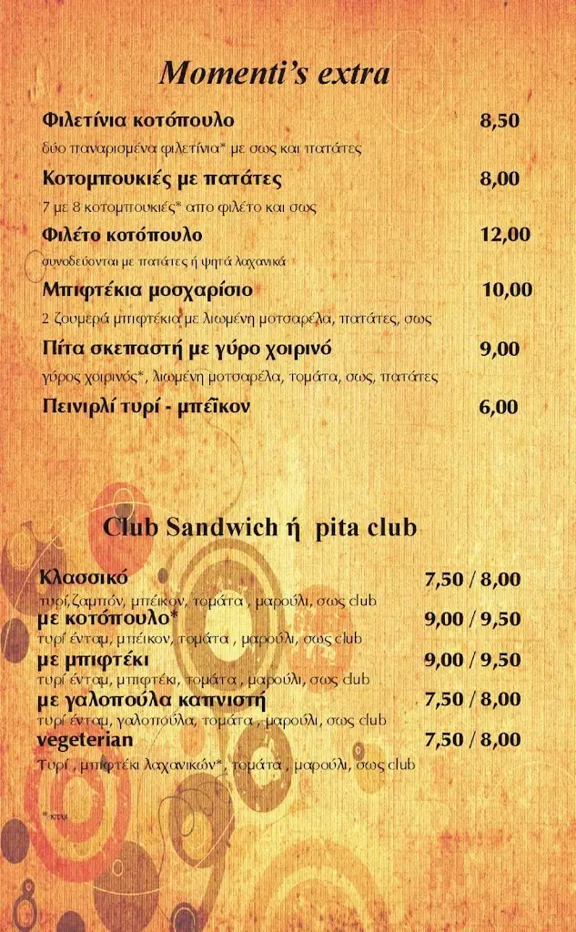 Menu_Momenti Cafe Pizzeria Play Room Παιδοτοπος_Erétria_image_3