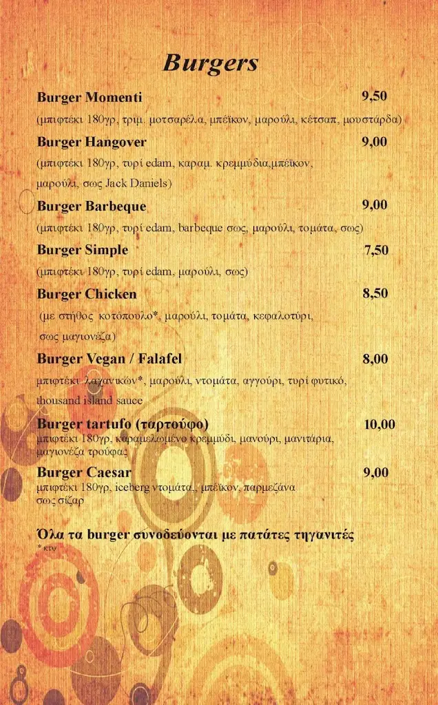 Menu_Momenti Cafe Pizzeria Play Room Παιδοτοπος_Erétria_image_4