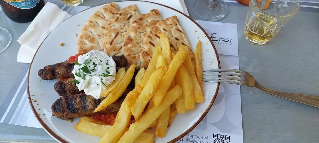 Menü_Kappos etsi_Aegina_Bild_7