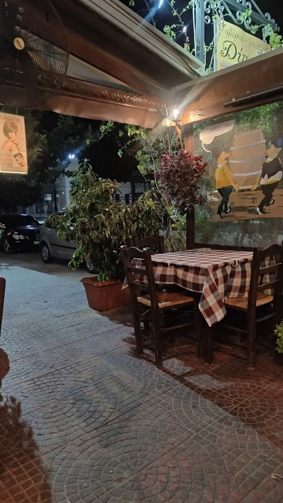 Chris P_Diporto_Erétria_Bewertung