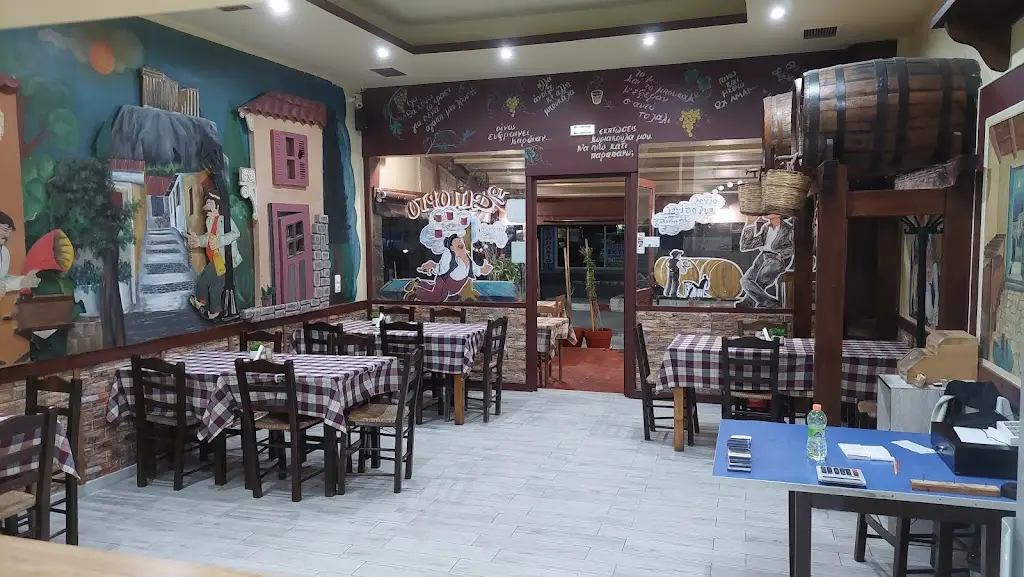 Diporto Restaurant in Erétria