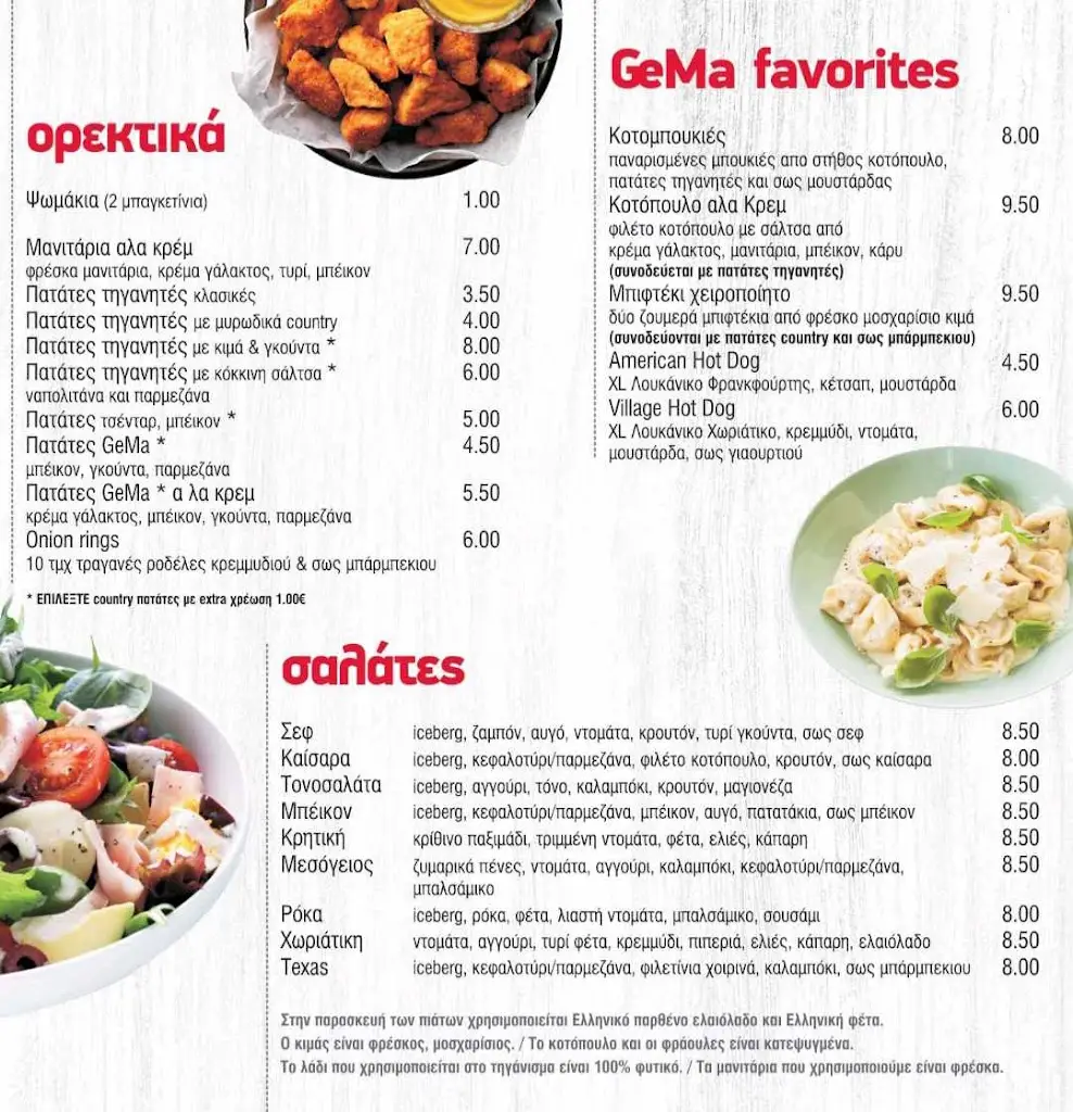 Menü_GeMa Pizzeria_Erétria_Bild_1