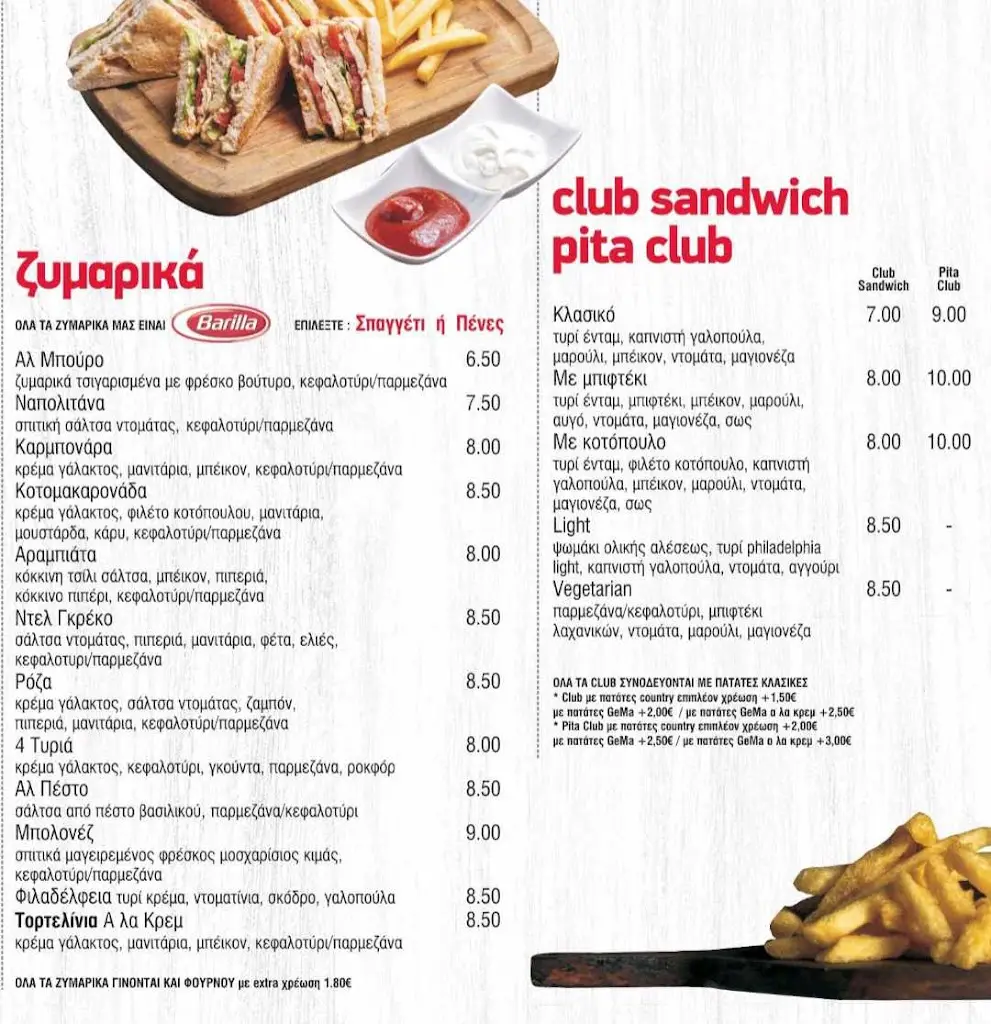 Menü_GeMa Pizzeria_Erétria_Bild_4