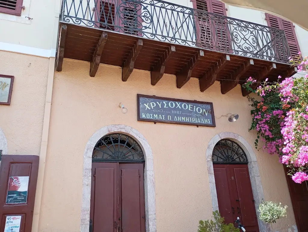 Skeletovrachos Restaurant in Galaxídhion