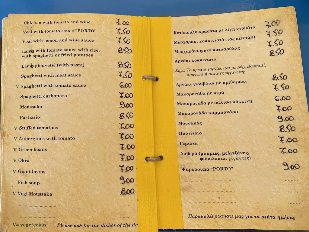 Menü_Porto restaurant_Galaxídhion_Bild_1
