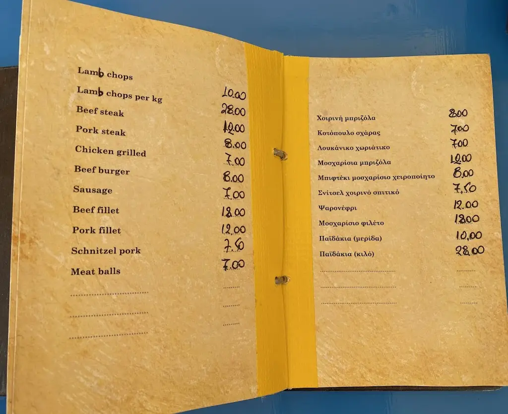 Menü_Porto restaurant_Galaxídhion_Bild_2