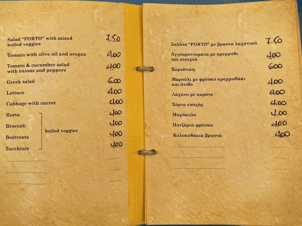 Menü_Porto restaurant_Galaxídhion_Bild_3