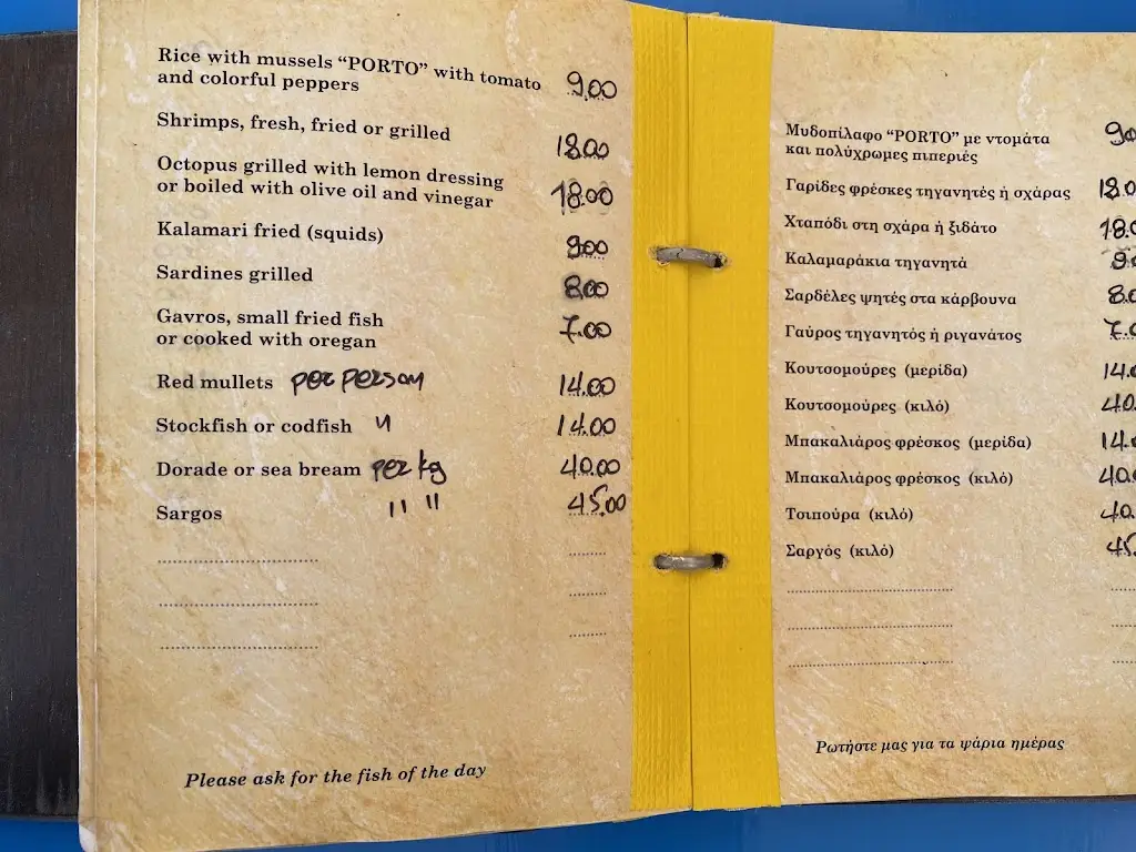Menü_Porto restaurant_Galaxídhion_Bild_4