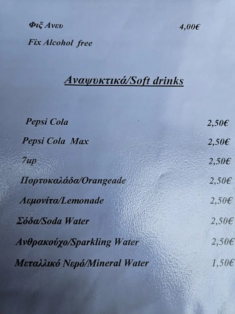 Menü_Fish Tavern 'Tasos'_Galaxídhion_Bild_1