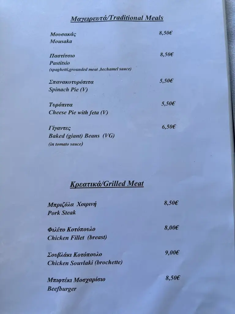 Menü_Fish Tavern 'Tasos'_Galaxídhion_Bild_2