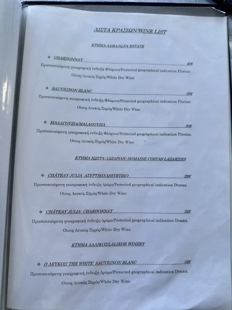 Menü_Fish Tavern 'Tasos'_Galaxídhion_Bild_3