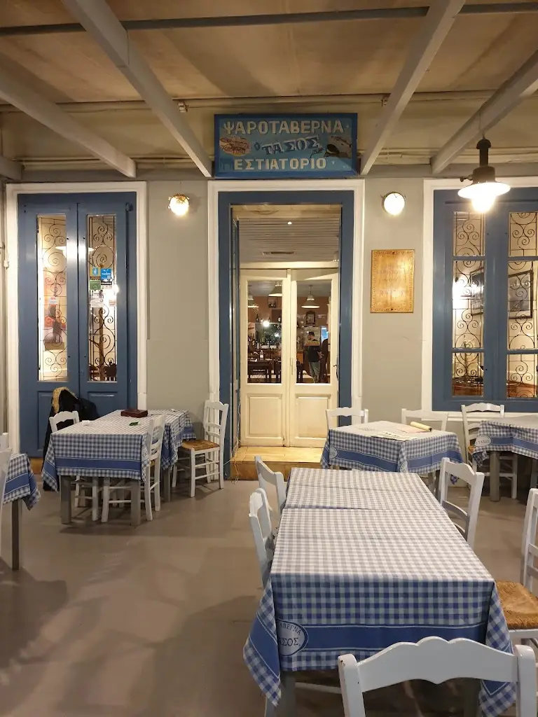 Fish Tavern 'Tasos'_Galaxídhion_slider_image_1