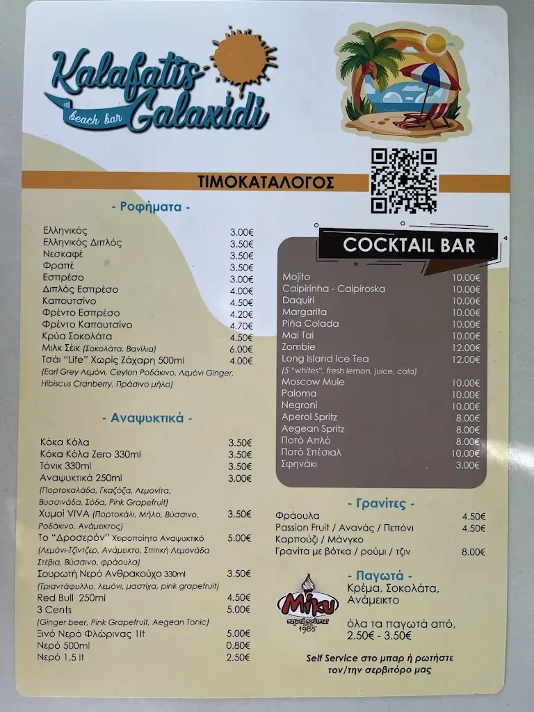 Menü_Kalafatis Galaxidi Beach Bar & Restaurant_Galaxídhion_Bild_2