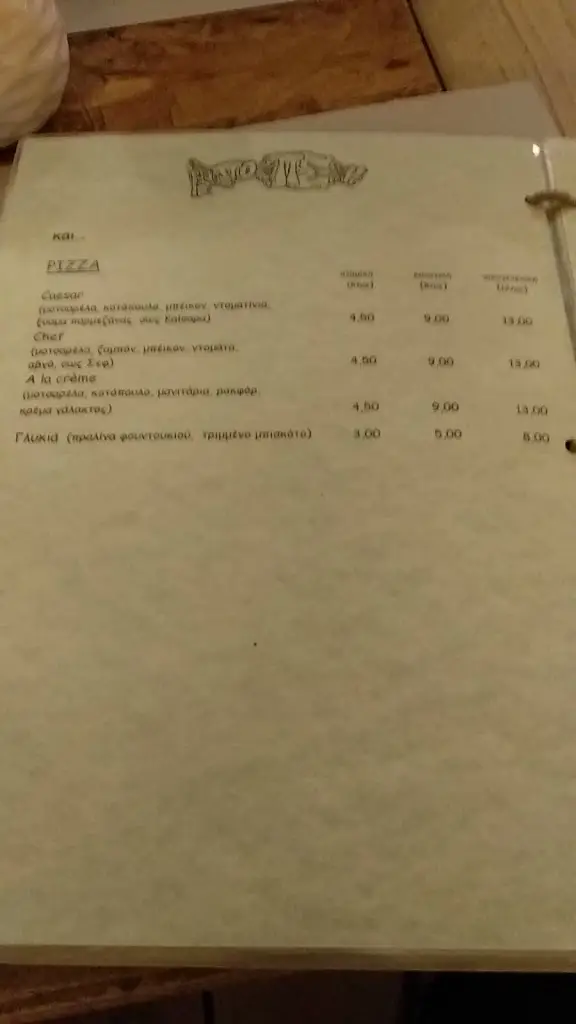 Menü_Apopsi_Galaxídhion_Bild_4