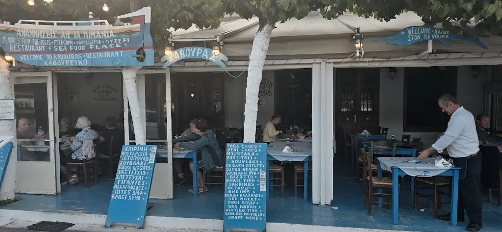 Memories from the Ports Restaurant in Galaxídhion