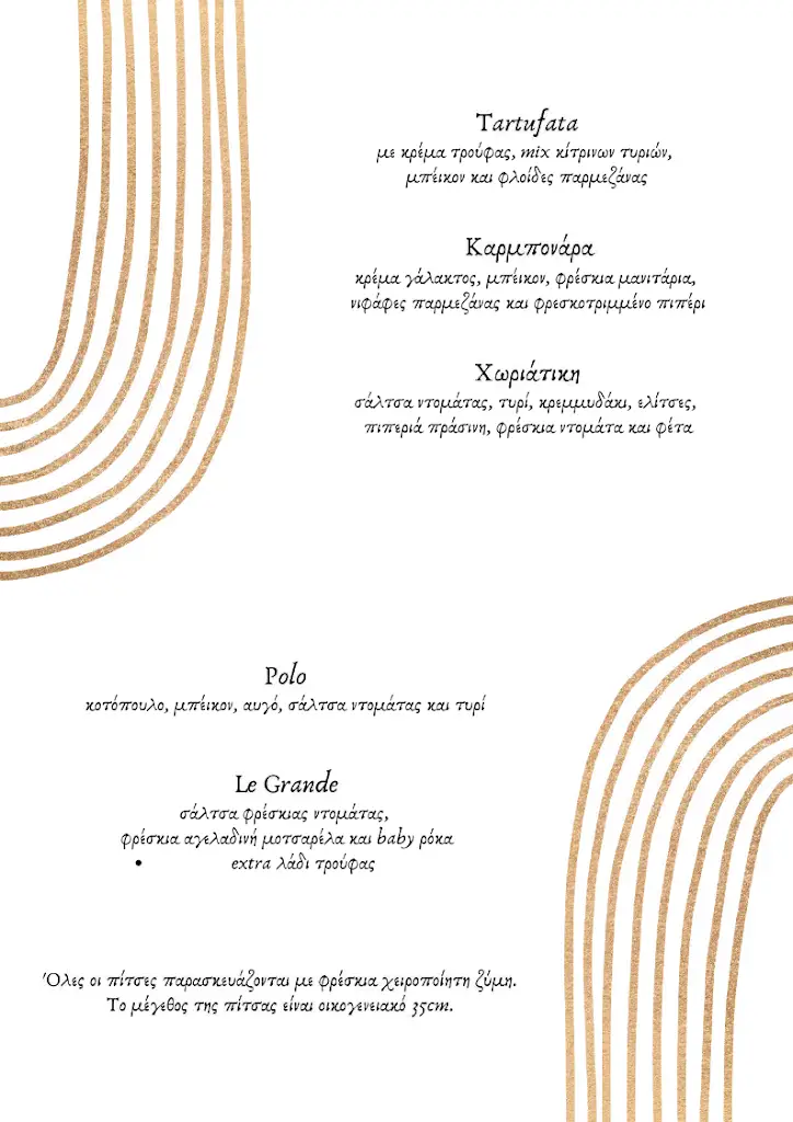 Menu_Abona Kamena Vourla_Kaména Voúrla_image_2