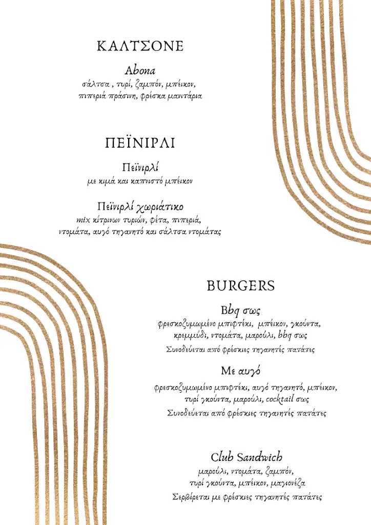 Menu_Abona Kamena Vourla_Kaména Voúrla_image_4