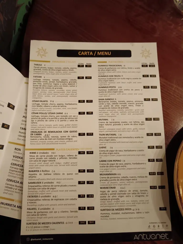 Menu_Camino Restaurant-Café_Kaména Voúrla_image_4