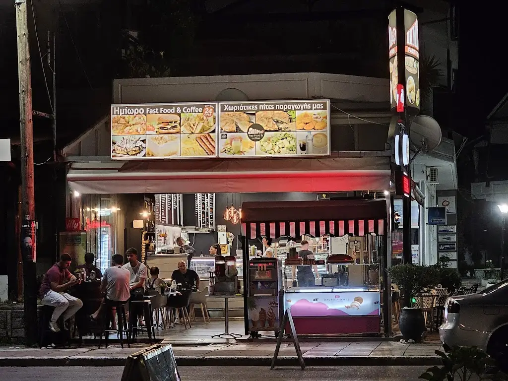 Imioro Restaurant in Kaména Voúrla