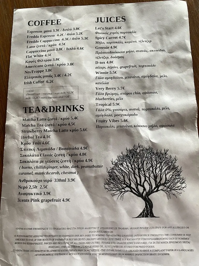 Menü_Bond cafe bar restaurant_Álimos_Bild_3