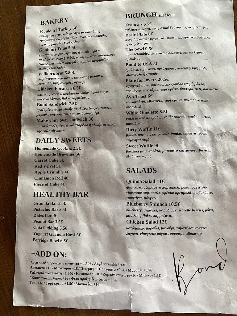 Menü_Bond cafe bar restaurant_Álimos_Bild_4